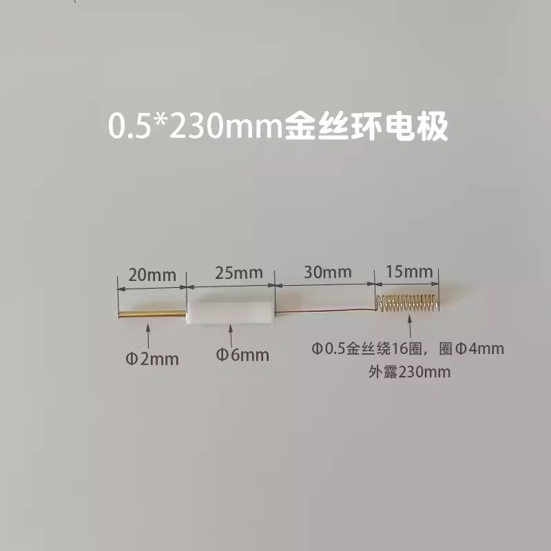 铂丝环电极 弹簧金丝辅助w电极 盐桥弹簧铂丝对电极 可定制