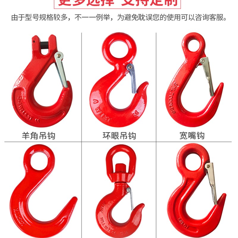 吊链起重吊具吊钩猛n钢链条铁链吊索具吊车行车吊装工具吊环挂钩