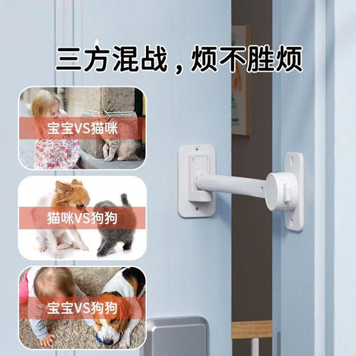 门缝固定器阻门i门扣防风关门猫宠物门锁房门通风限位锁防开门卡