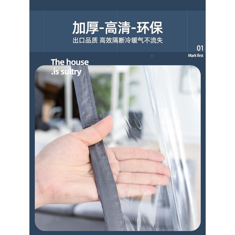空调挡风板门帘门连子帘透明卧室房间G家用空调隔断帘防冷气磁吸