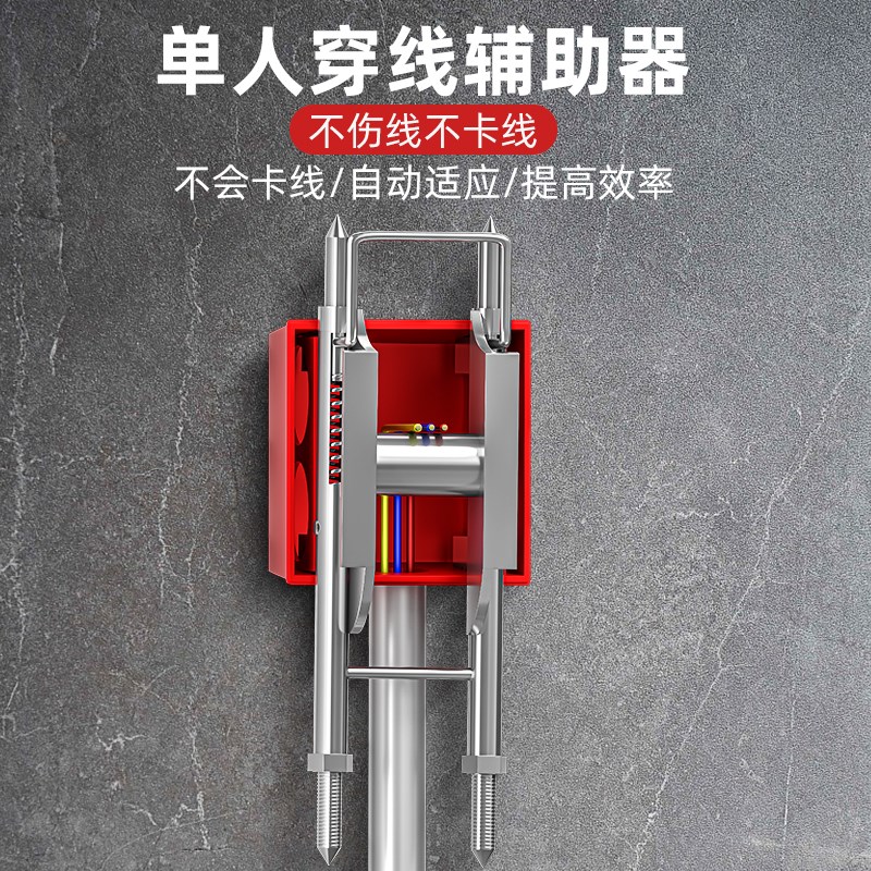 穿线神器拉线i水电工专用工具单人穿线辅助器拉线放线神器