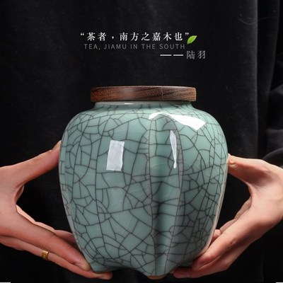 青瓷茶叶罐陶瓷一斤装罐超大容量茶仓家用大码大X号木盖存茶罐