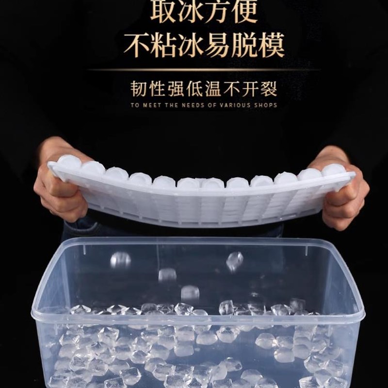 冻冰块模具家用大容量制冰u器商用储存盒大号制冰机冰格磨具的神