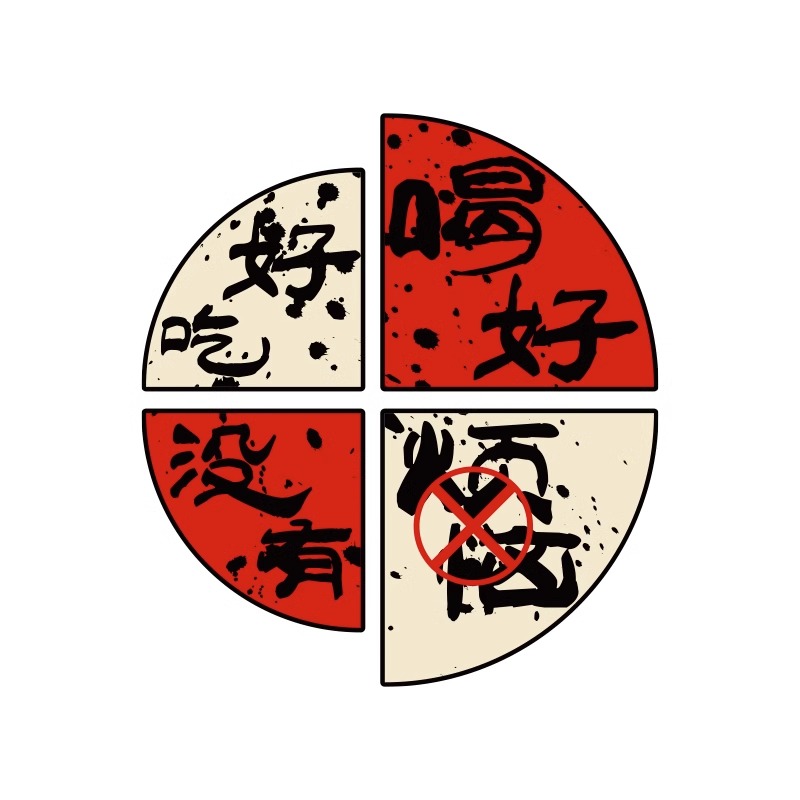 网红复古国e潮市井风格火锅店装饰品创意墙面餐饮饭馆壁画文化贴