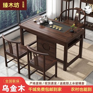 乌金木阳台茶桌椅组合p办公室全实木干泡湿泡一体家用小户型茶台