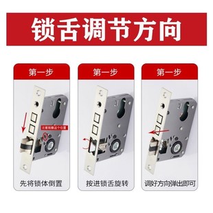 卧室门锁房间家用通用p型室内木门锁具免改孔可调节门把手手柄执