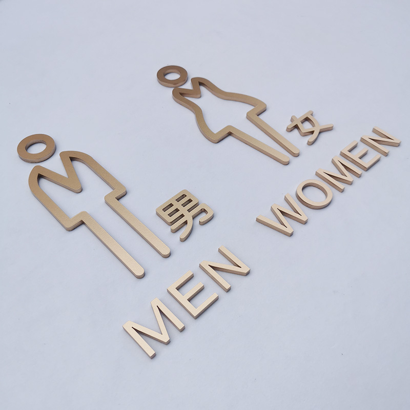 亚克力男女厕所标识牌洗手间提示牌立体门P牌卫生间指示牌定制