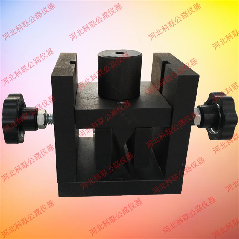 岩石抗劈裂夹具岩石劈裂抗v拉夹具 岩石劈裂法抗拉夹具 劈裂夹