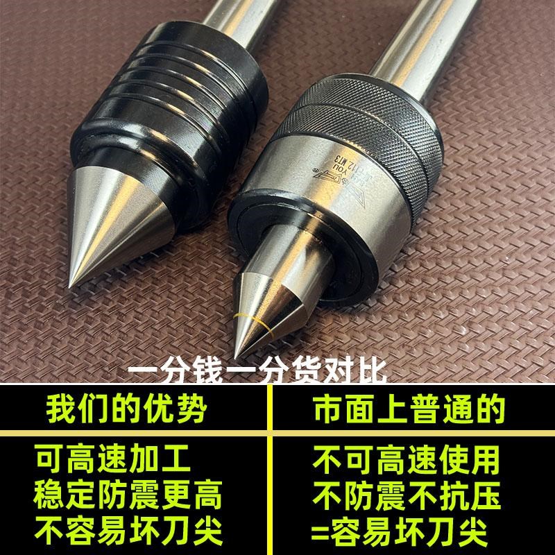 回转顶尖顶针高精度车床顶针莫氏柄活动双锥合金尾座莫式MVT2 3 4
