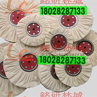 布轮风布轮抛光轮白布轮金属镜面抛光机轮直经200 25S0 300