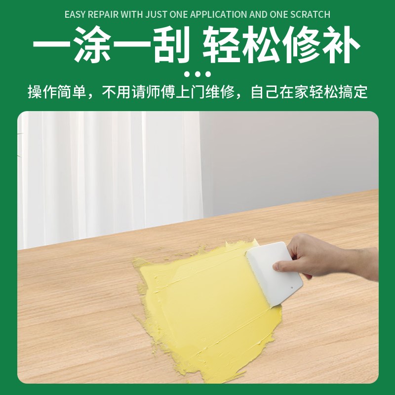 原子灰木器修补木质木材木门木板木头破I损补漆修复木工腻子膏大