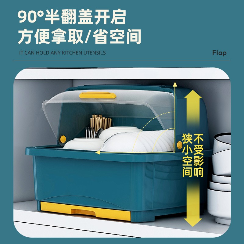 装碗筷收纳箱沥水碗架碗碟收纳盒C厨房置物架收纳架放碗箱台面碗