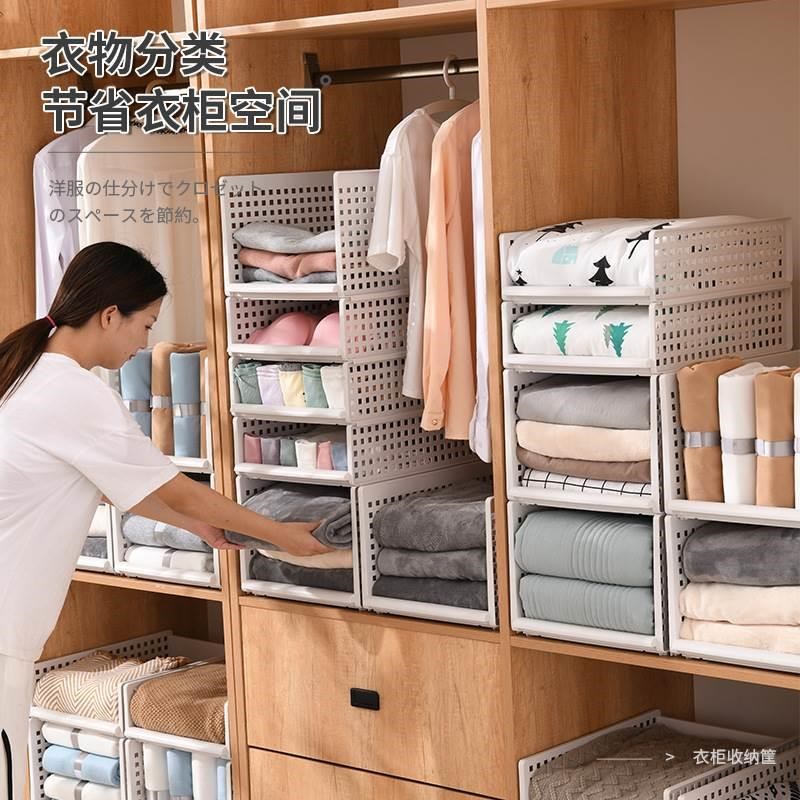 星优衣柜分层隔j板收纳塑料衣橱可叠加筐抽屉式大号柜子分层整理