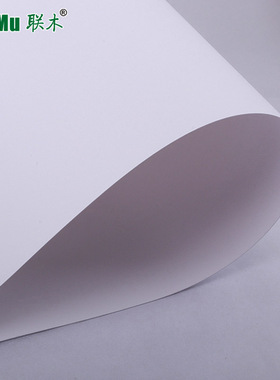 全开半开黑色白色哑f光珠光系列卡纸加厚230-250克g原白本白超白