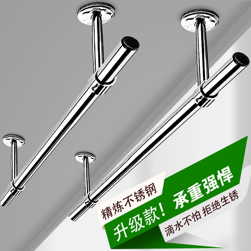 晾衣杆阳台顶装固定式晾r衣杆家用不锈钢晒衣架吊杆固定凉衣捍吊