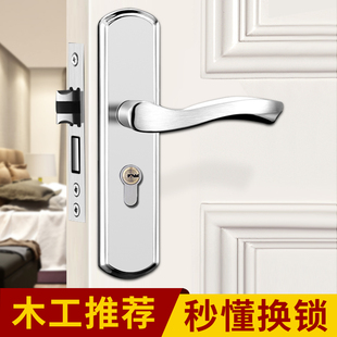 木门锁 门锁室内家用通用型房门锁卧室不锈钢G门把手手柄房间老式