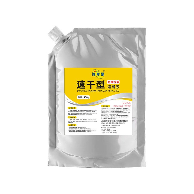 水泥地面裂缝修补k剂强度屋顶防水补漏材料墙体灌缝胶填缝堵漏王