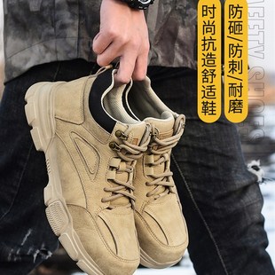 工地工作 劳保鞋 男冬季 防砸防刺穿防臭轻便软底钢包头透气四季 X款