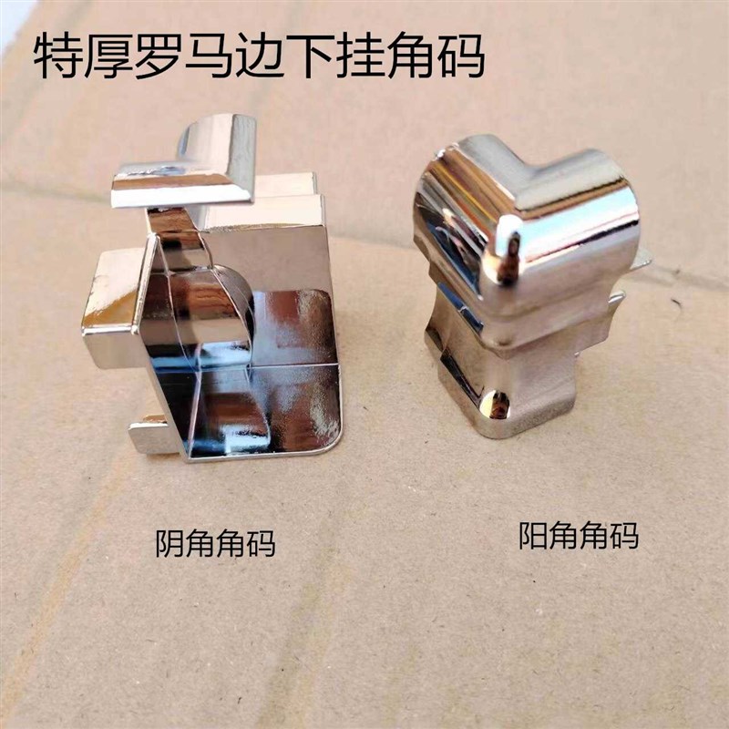 瓷砖橱柜下挡水阴角阳角锌u合金角码台面铝合金下挂封边条转角配