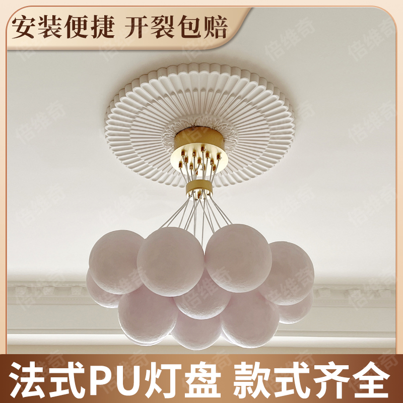 法式pub灯盘石膏圆盘组合拼花灯座欧式客厅卧室天花板吊顶装饰线