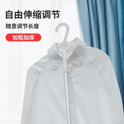 YOPI阳台晾衣杆衣柜不锈钢可伸缩撑衣杆家用宿舍丫叉Y头加长衣叉
