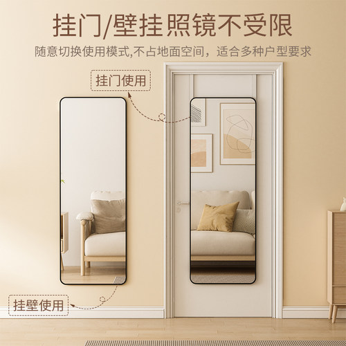门后全身b镜家用壁挂贴墙自粘全身镜学生宿舍挂门镜卧室落地全身