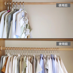 桢美多层衣架魔j术收纳架T恤衬衫 家用衣柜省空间无痕衣挂撑 2支装