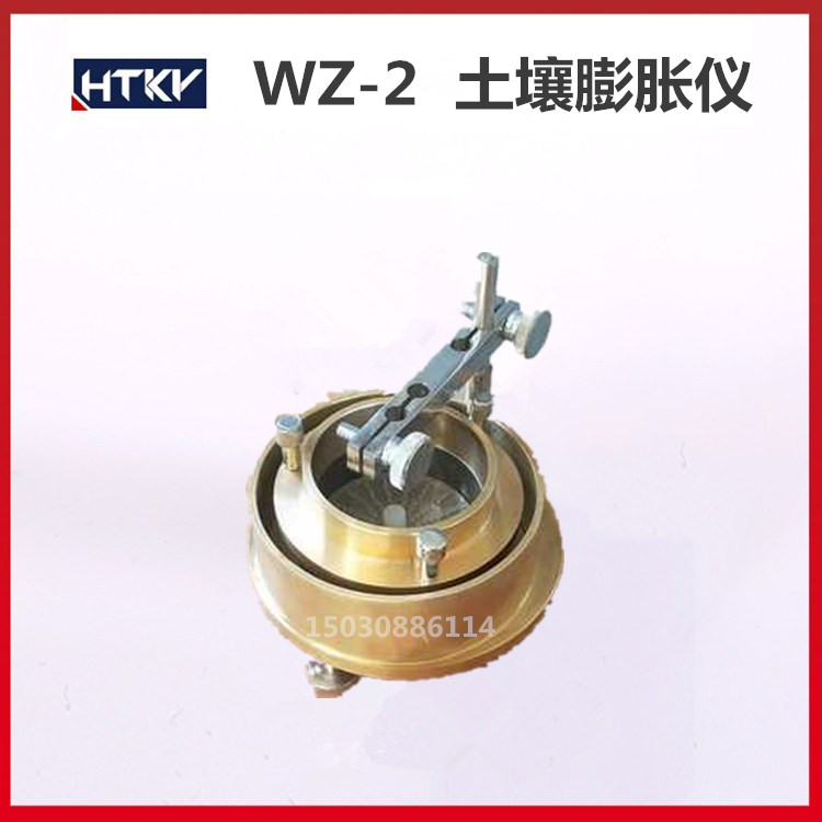 WZ-2型土壤膨胀仪黄铜配件 z土壤膨胀率测定仪 体积膨胀量和含水