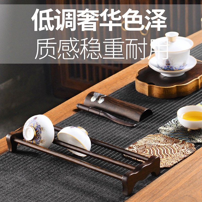 尚言坊茶杯架中式置物架黑檀木杯架子收纳架配件功夫茶Z具茶道零