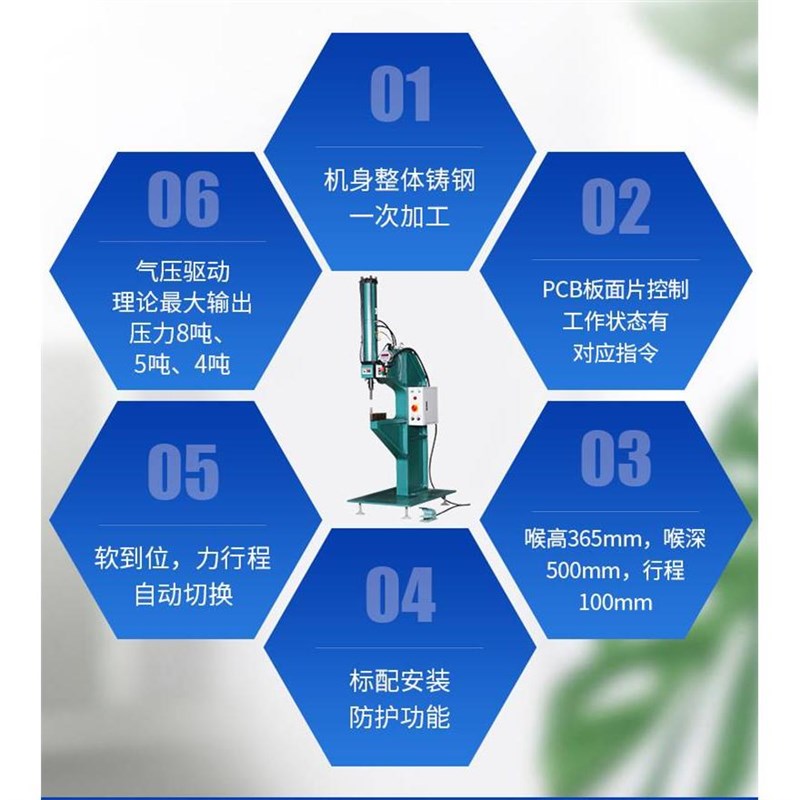 8吨气动压铆机 n深圳钣金螺母螺钉旋铆机 气液增压铆钉机