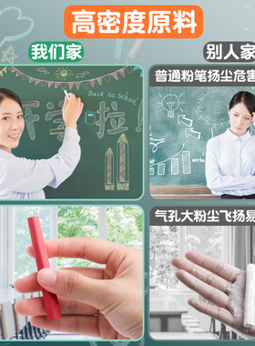 彩色粉笔整箱黑板报g用儿童学生无尘家用教学白色粉笔安全环保六