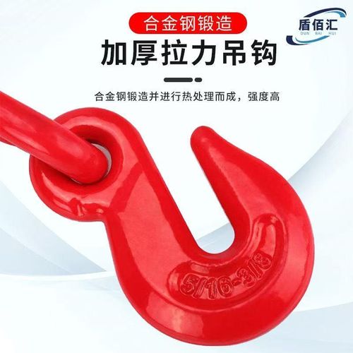 棘轮拉紧器e链条杠杆收紧器链条捆绑器双钩货车固定紧链器钢紧锁