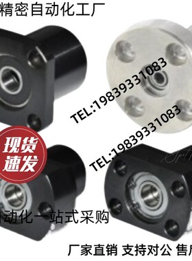 BFR71 72 73-j6700 6800 6900 6200 6801 6901 6001 6201带座轴承