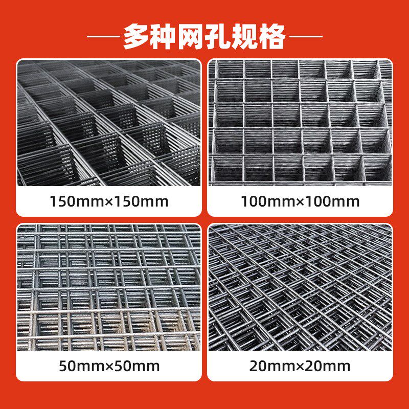 钢筋网片双向2/3m/4/5/6/8mm粗带肋屋面地坪找平地暖钢丝网