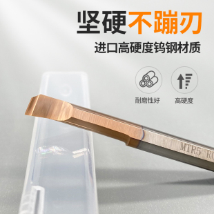 合金小膛 钨钢小孔镗刀 微j小径内孔镗刀 走心机车床 不锈钢专用