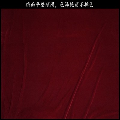 加厚酒红色金f丝绒布料阻燃密丝绒会议桌布舞台背景布摆摊布展示