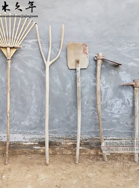 老旧农具怀旧老物件农耕工具老木叉旧木I耙锄头民俗农家院装饰摆