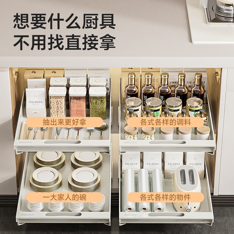 橱柜拉篮滚轮抽拉l式厨房置物架可定制下水槽深柜碗碟抽屉式收纳