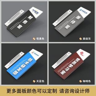 双面侧装立体办公室门牌科室牌部门提示牌立式定制可更换式亚克力