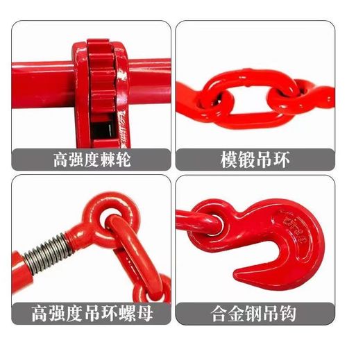 棘轮拉紧器链条i封车器链条紧绳器杠杆拉紧器板车封车器货车拉紧