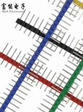 单排针 双排针 直针 2.54mm彩色针长11.2Jmm 白/蓝/黄/红/绿/黑色