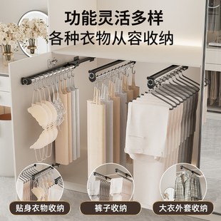衣柜抽拉式挂衣杆晾衣架抽拉伸缩裤架F洗衣机阳台滑轨裤抽挂裤轨