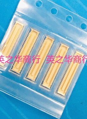 20709-050E-0o1 0.35间距 50PIN液晶座公座 板对板连接器