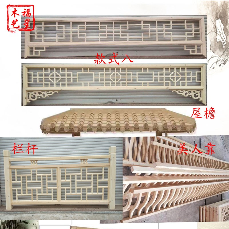 东阳木雕中式实木k挂落花格门楣垭口仿古落地罩玄关隔断电视背景