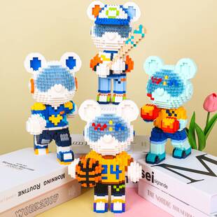 小方乐星际熊积木高难度益智男女孩生日礼物送闺蜜桌面小摆件玩具
