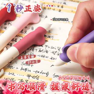 慕乐雾霭玫瑰随心擦旋转钢笔套装可爱卡通学生书写专用EF尖可擦