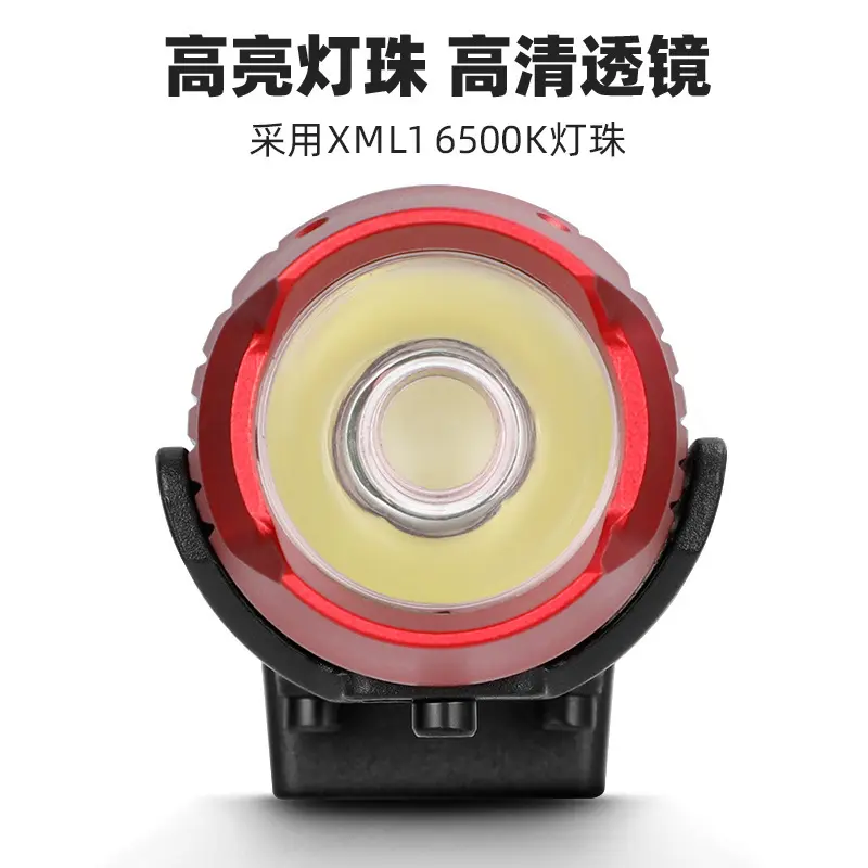 新款自行车灯 USB充电山地车夜骑铝合金照明快拆前灯 骑行灯