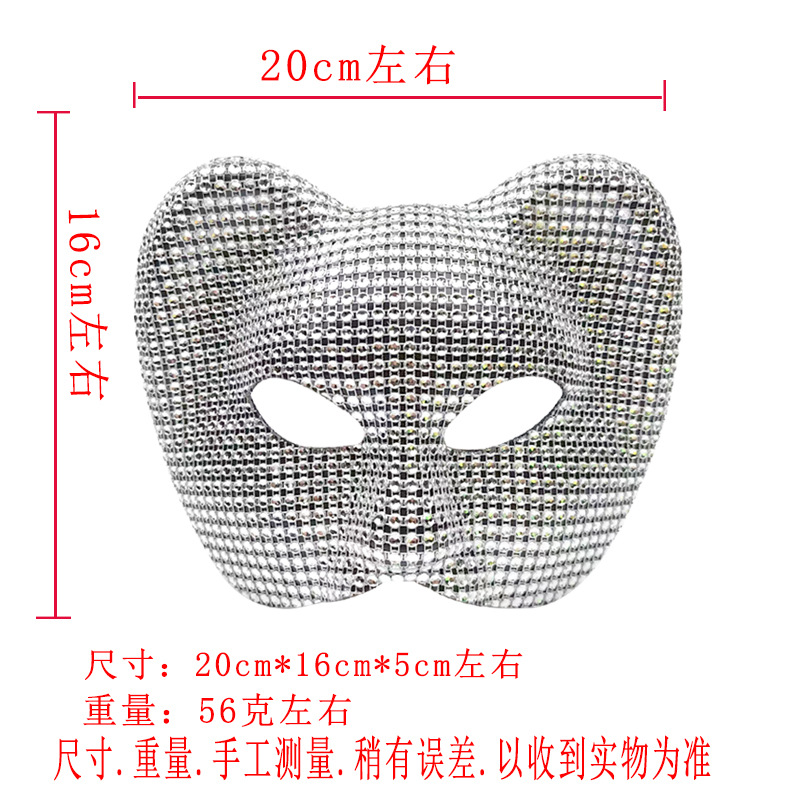 新品万圣节化妆舞会贴钻狐狸动物猫面具男女派对舞台表演道具