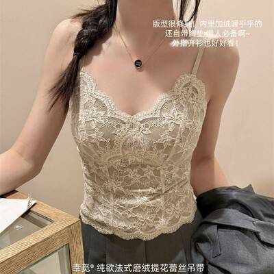幸觅 6099秋冬磨毛保暖长款法式蕾丝深V内衣带胸垫吊带背心文胸