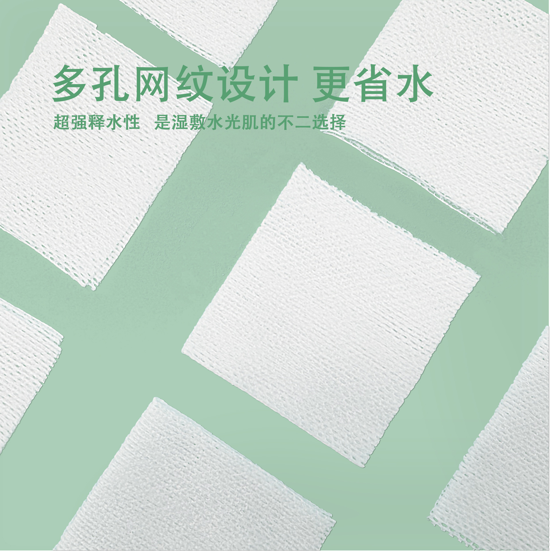 可拉伸湿敷棉片开孔款湿敷巾专用化妆棉鼻子开口湿敷棉定制
